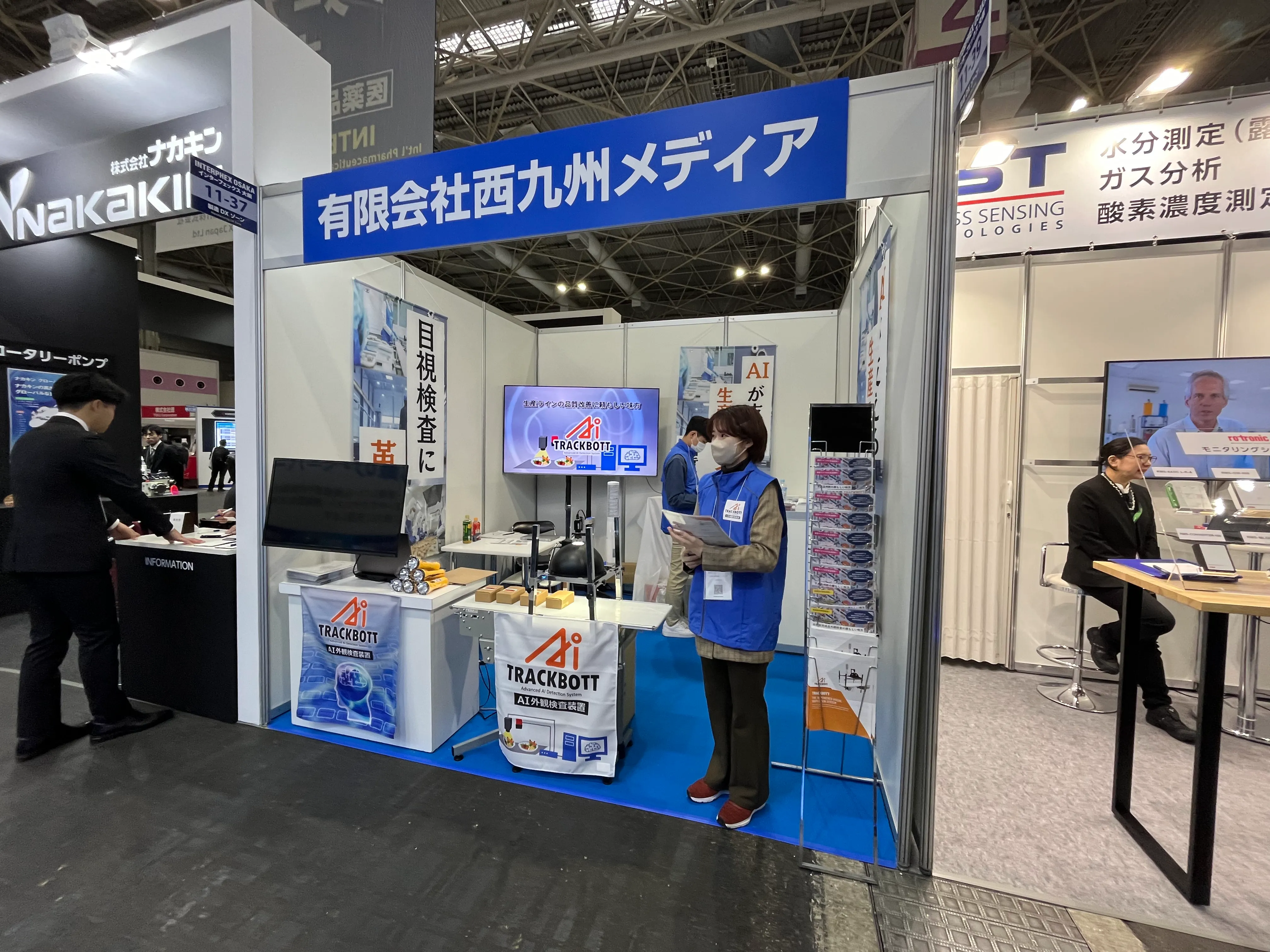 インターフェックスWeek大阪2024