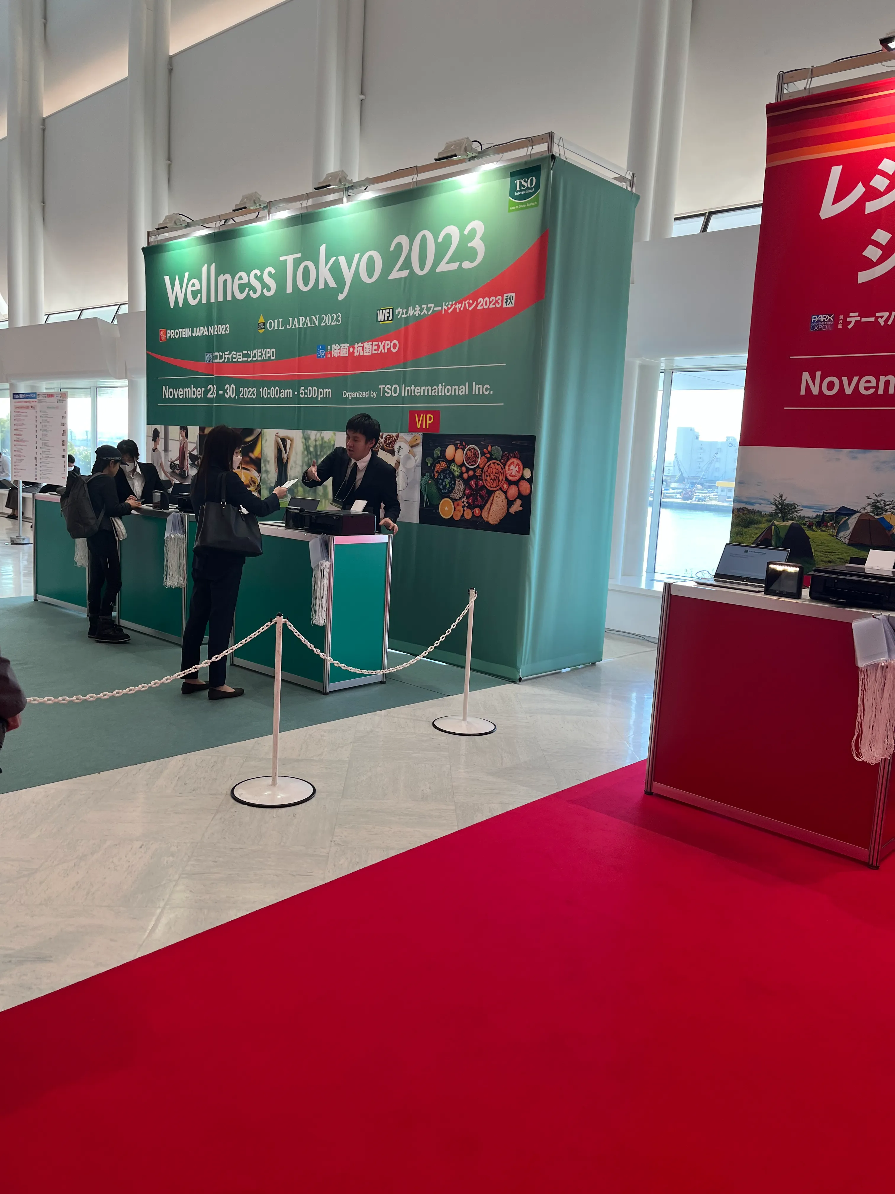 Wellness Tokyo 2023
